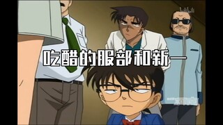 小兰和叶抱着别的男人不放！平次新一满脸震惊！新一发现小兰没有抱男人竟然开始劝起了平次哈哈哈