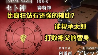 《全员巅峰》