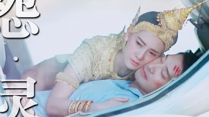 “Want to date? The kind where your lover chops off your head” | Toxic Love / Revenge | “The nation f