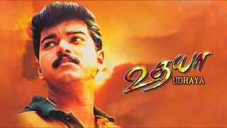 Udhaya (2004) Tamil 1080p HD