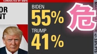 Danger! Trump's approval rating is significantly lower than Biden's! Japanese and American netizens 