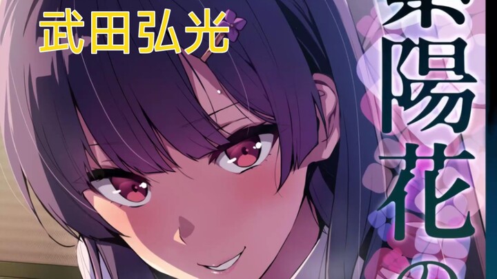 The ultimate aesthetics of Honkai Impact, the only master in the book world who can rival Takeda Sen