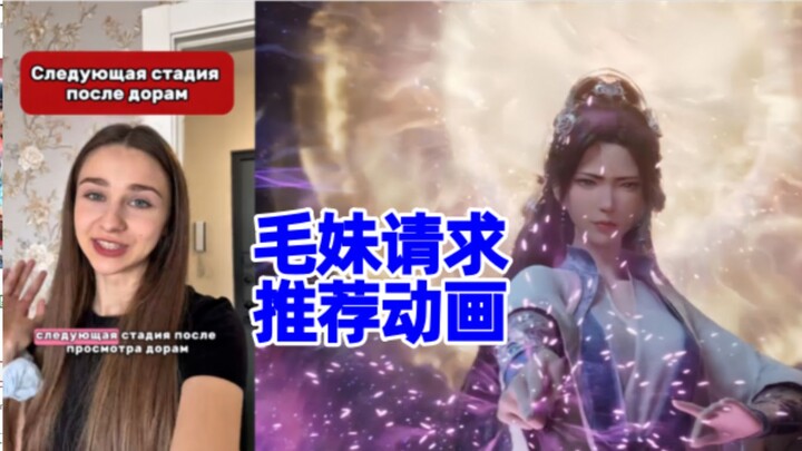 The Battle of Mulan: Russian Internet Comments, Part 5 – Discussions on the Senior Sister’s Transfor