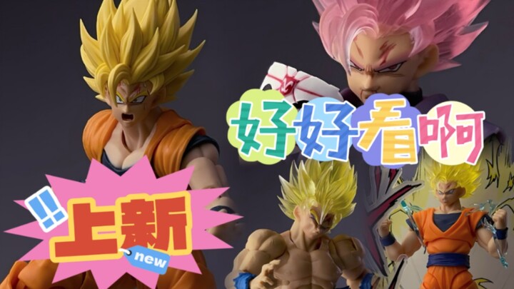 Edisi perdana [Unboxing SHF Nasi Bungkus Dragon Ball] HOOM – Super Saiyan Ajin2, Goku Super Saiyan 2