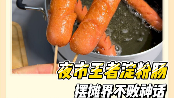 Ulasan lengkap merek sosis tepung! Yang mana paling enak...? Pembasmi uang receh di depan gerbang se