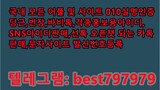 N사열심회원계정 구매 텔래그렘➮ BEST797979 #N사열심회원계정 구매pk