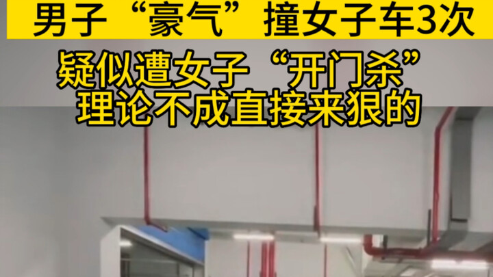 Man Recklessly Crashes into Woman’s Car Three Times—The Reason Is Absolutely Bizarre. What Do You Th