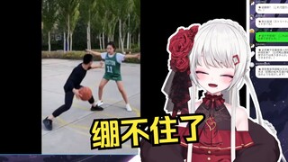 日本辣妹看逆天篮球训练，绷不住了
