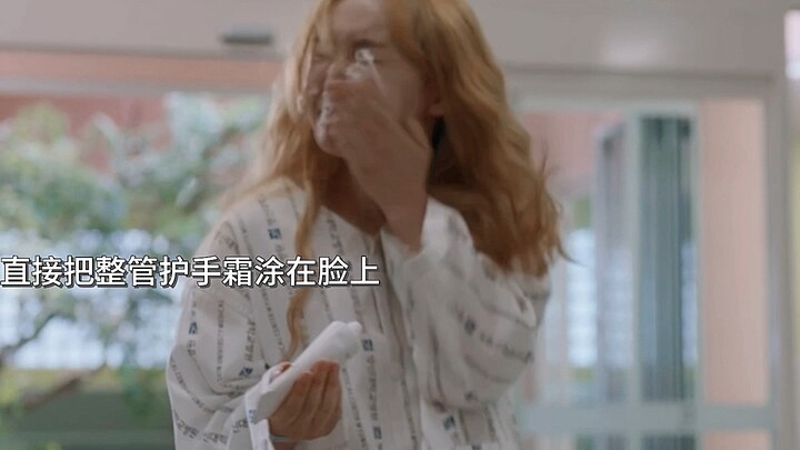 Hanya karena memuji krim tangan miliknya wangi, dia seketika kehilangan dirinya sendiri—hanya demi m