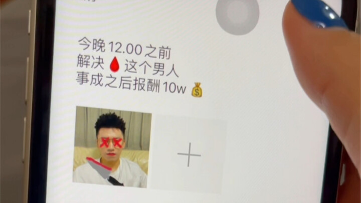 朋友：你男朋友礼貌吗？
