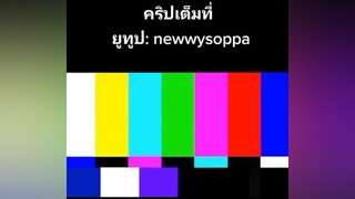 ไทยvsอินโด ใครคือนักร้องเสียงเพราะหรอครับกดใจให้หน่อยนะค้าบ วัยรุ่นff ruok ฟีฟาย fyp