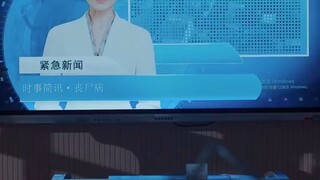 กานเถียน นักศึกษาสาว | รักกัดใจ ราชาซอมบี้ |จูบนี้หวานจับใจ