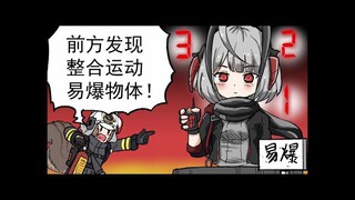 【明日方舟/罗德岛】欢快的罗德岛剧场（日配）