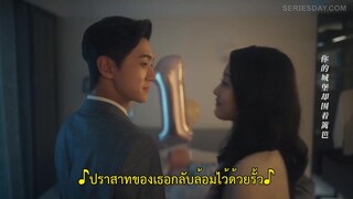 All of Her (2024) หนึ่งเดียวคือเธอEP 1 [ซับไทย]