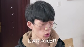 怎么才算正确的道歉方式