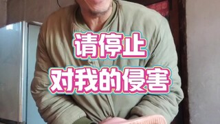 Orang yang menyamar sebagai saya, tolong hentikan pelanggaran terhadap saya #Rusia#Dabeita#Omong Kos