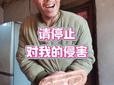 أيها المزيف لي، أرجوك توقف عن الاعتداء عليّ #روسيا #بيتا الكبير #التفاخر #تسجيل حياتي في الريف