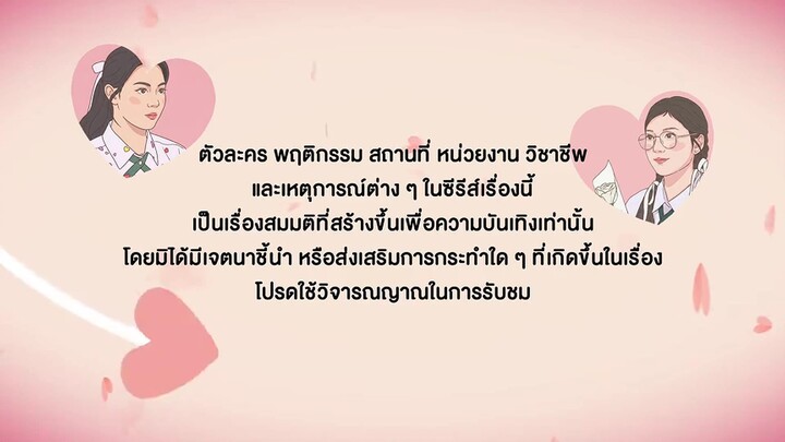 Frozen Valentine eps 7 sub indo