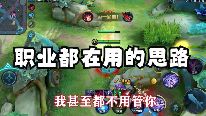 مصطلح “التصدي للغابة” بات شائعًا بين الجميع حاليًا، لكنه ليس معروفًا لدى الجميع.