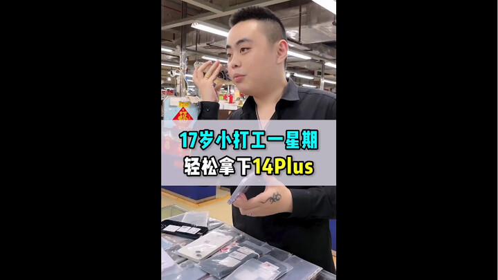 Chàng trai 17 tuổi làm việc một tuần dễ dàng “ẵm” về màn hình lớn thứ 14!