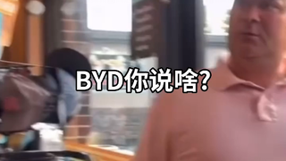 bro把他心中的爱抽出来了