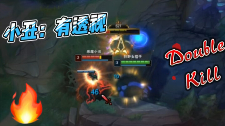 That Level-1 Joker stealing my Red Buff—time he learned what cruelty really means! But seriously, th