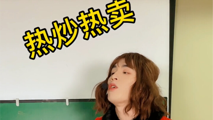 ก็คือเราเองก็ไม่รู้เหมือนกันว่าทำไม!