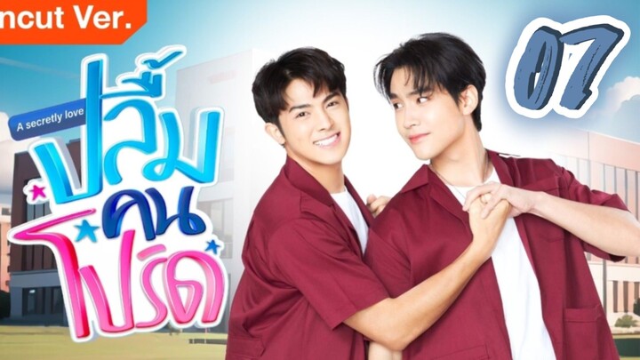 🇹🇭 A Secretly Love Ep.7 [Eng Sub] 2026