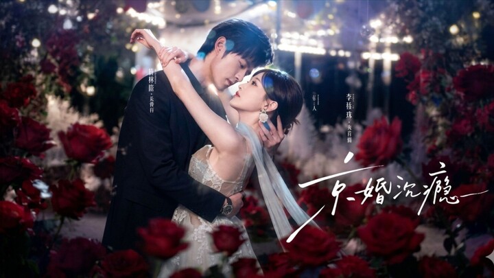 (SUB INDO) Yuan Zi Ming & Li Jue Qi ~ Beijing Marriage Addiction《京婚沉瘾》