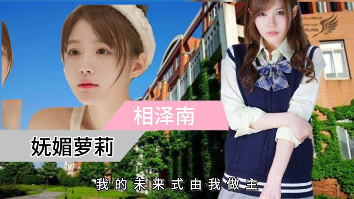 【Aktris Jepang Genre Lolita di Dunia Kelam】Apartemen Lolita