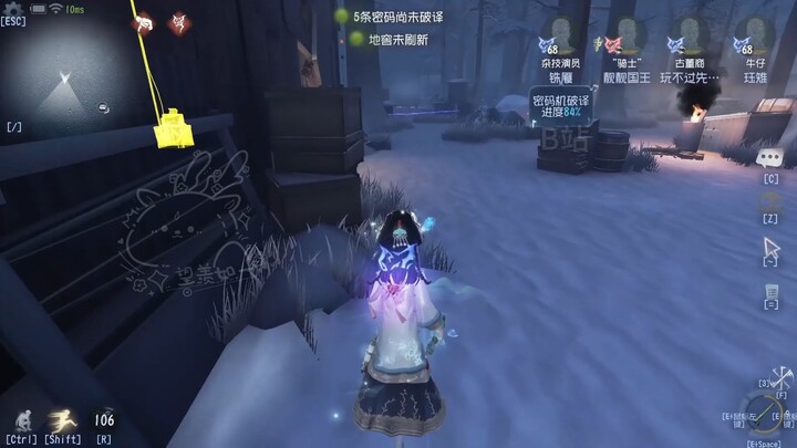 Bu Hao, oh, got the touch