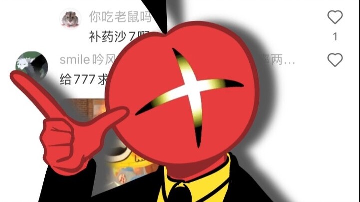 777 hôm nay cũng đến lượt cậu rồi