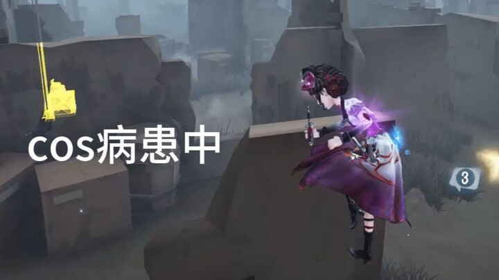 What’s it like when there are two cheaters in a single match?