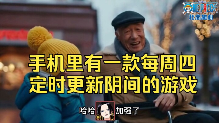 เรามีความมุ่งมั่นทะเยอทะยาน ทุกสัปดาห์มีพฤหัสบดีสุดเหวี่ยง