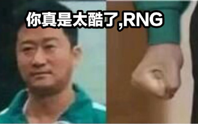 Haha, RNG đánh hay quá! Quá đỉnh luôn! Đến não tôi bị tắc mạch cũng bật tung ra rồi [Bình luận trận 
