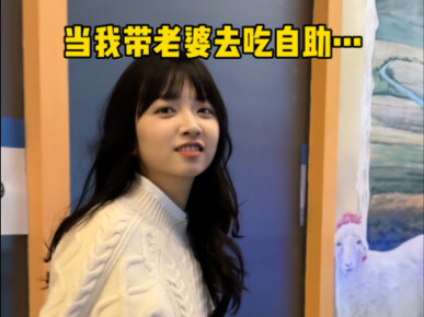 Kalau makan prasmanan, jangan ajak orang yang nggak berguna!