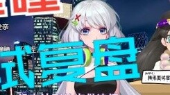 [Xingtong] ข้อมูลที่เป็นประโยชน์ครบครัน! Tencent HR พาคุณทบทวนบทสัมภาษณ์ Xingtong