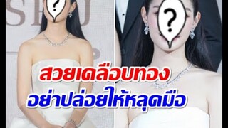 เปิดวาร์ปนางเอกเจนท์ใหม่ช่อง3 เพชรเม็ดงามสวยจนเป็นไวรัล