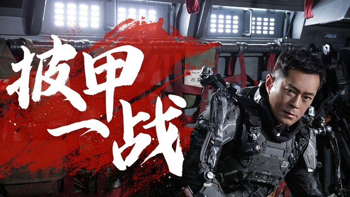 “Warriors of Future” has forcefully kicked open the sci-fi door that “The Wandering Earth” had locke