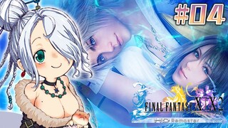 #04【FF10】脳筋女騎士の人生初ファイナルファンタジー⚔【白銀ノエル/ホロライブ】※ネタバレあり