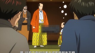 银魂中笑到喷饭的名场面（九十五）