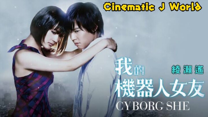 Cyborg She (2008) HD Japanese (EngSub)