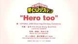ヒロアカ「Hero too」ミュージックビデオ(MV)／雄英高校ヒーロー科1年A組／『僕のヒーローアカデミア』4期文化祭編／MY HERO ACADEMIA