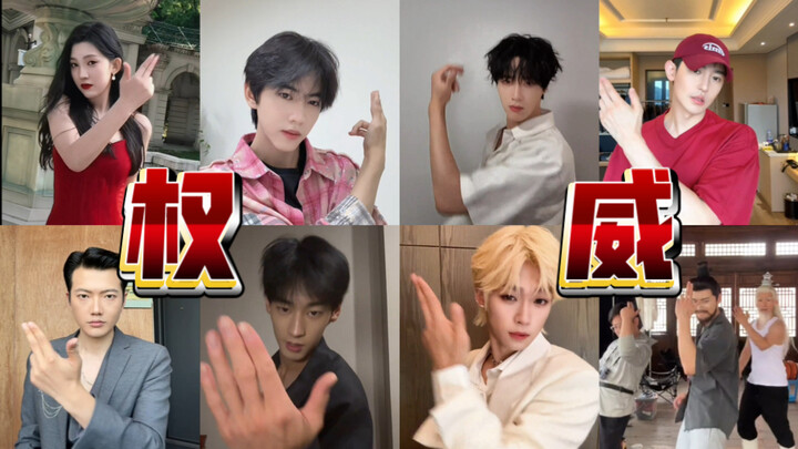 Finally gathered all the swordsmen of this crew, so authoritative