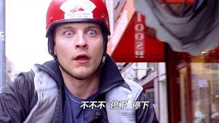 笑死人了,这是哪个版本的，毫无违和感!