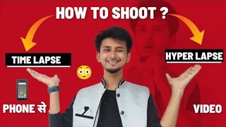 Time Lapse Video Kaise Banaye Phone Se-Hyper Lapse Video Tutorial -Time Lapse Video Tutorial 2022