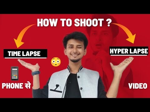 Time Lapse Video Kaise Banaye Phone Se-Hyper Lapse Video Tutorial -Time Lapse Video Tutorial 2022