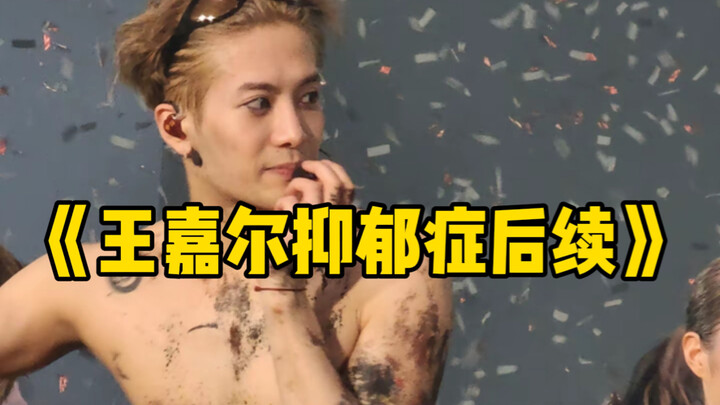 Jackson Wang’s depression update: He says he’ll become a dad before he turns 35!