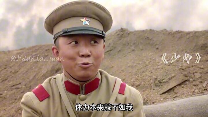 Episode 33 | Zhang Xueliang was promoted to brigade commander before even graduating