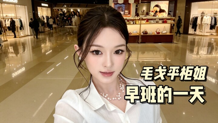 A Day in the Life of a Mogeping Sales Associate on the Morning Shift | Elegant Camellia Makeup